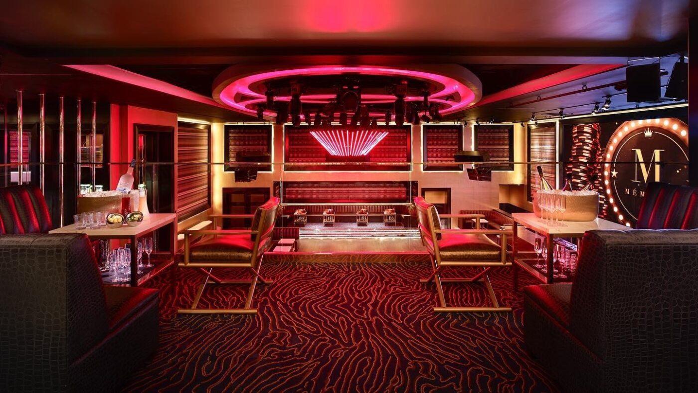 Memoire Boston Lounge